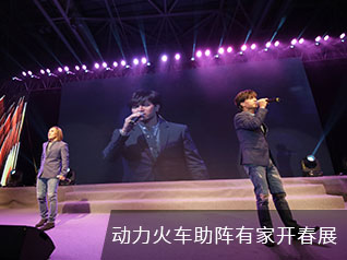 新年首秀歌曲表演，3月4日和你約“惠”榕城！